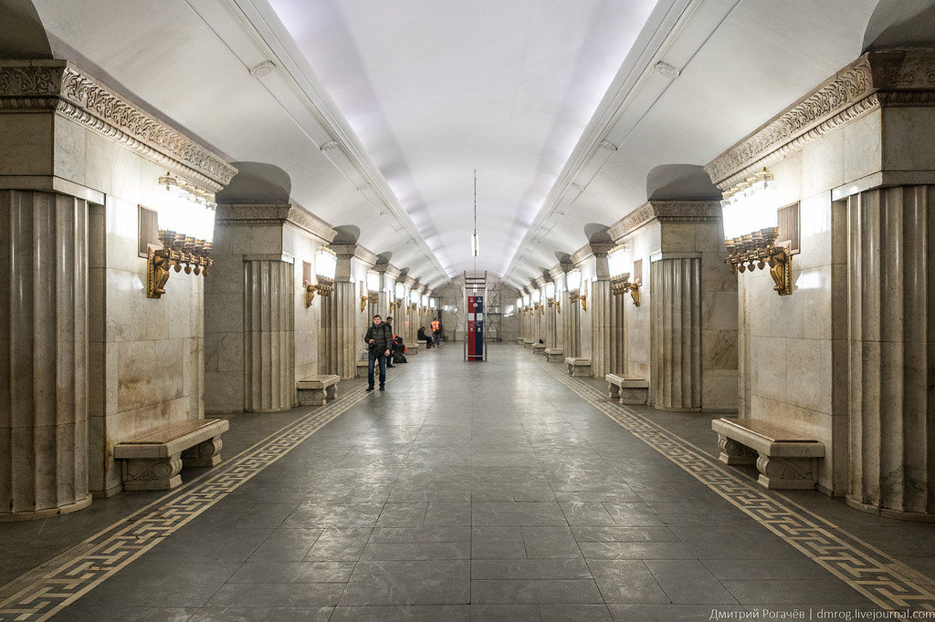 Smolenskaya Metro Station