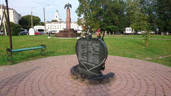 Monument Serdtse Materi
