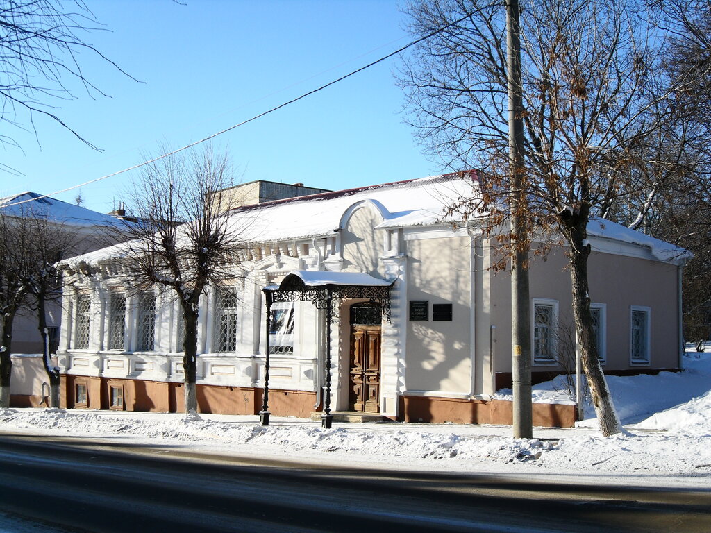 T. Granovskiy's House Museum
