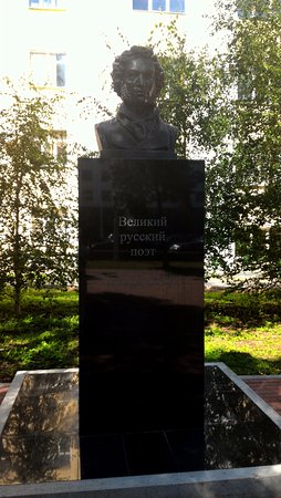 Monument to A.S. Pushkin