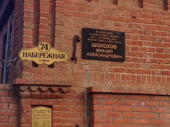 House of Sholokhov