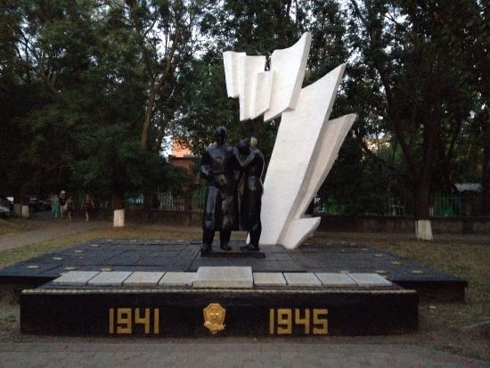 Memorial To The Fallen In The Great Patriotic War