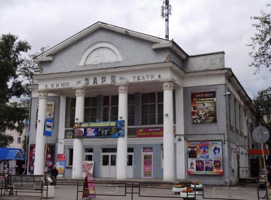 Zarya Cinema