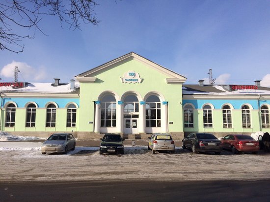 Railway Station Zlobino