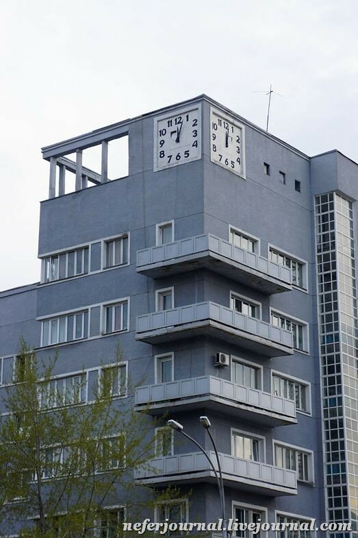 House With Clock