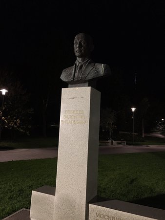 The Monument-Bust to V.V. Lebedev