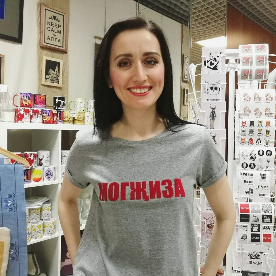 Solntse Vnutri Kazani
