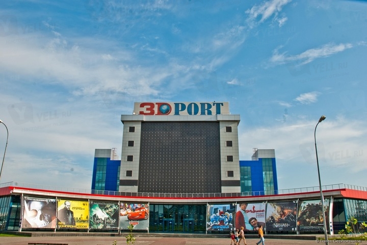 3D Port Cinema