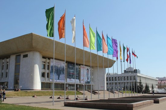 State Concert Hall Bashkortostan