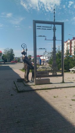 Monument to Engineer Nikitin