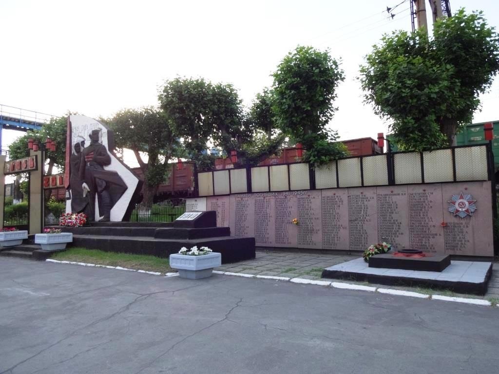 Monument to Soldiers Who Died During the Great Patriotic War