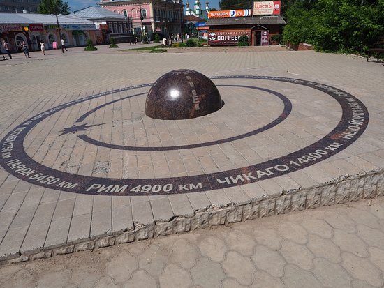 Sculpture The Centre of The Universe