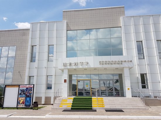 Center of Cultural Development