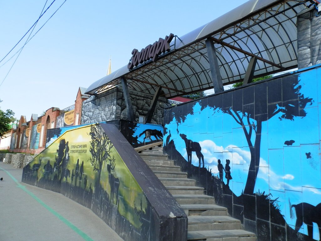 Zoo