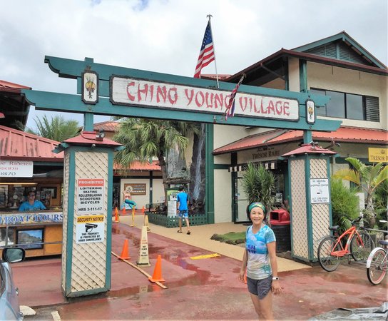 Ching Young Village Shopping Center