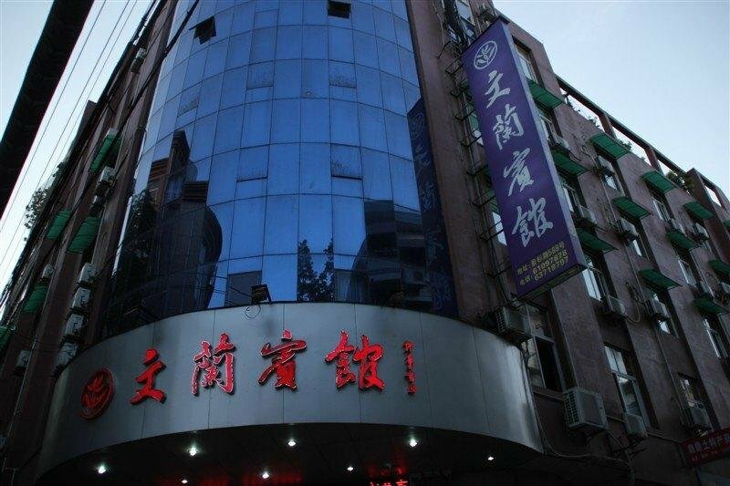 Dayang Mall(Wen Ling Road)