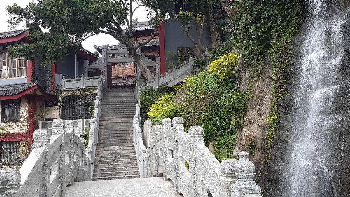 Hongshan Forest Park