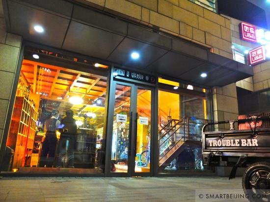 TROUBLE BAR BEIJING