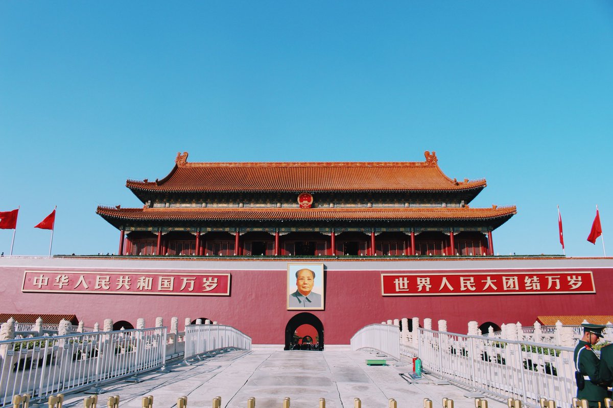 Tiananmen Square (Tiananmen Guangchang)