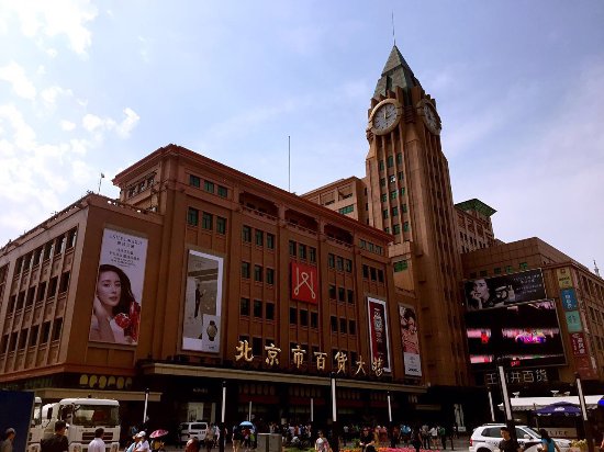 Wangfujing Mall