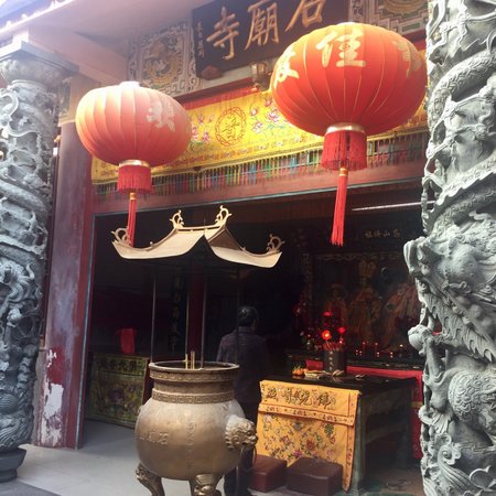 Miao Shan Park
