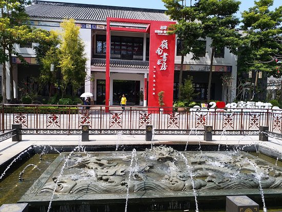 Huidong Museum