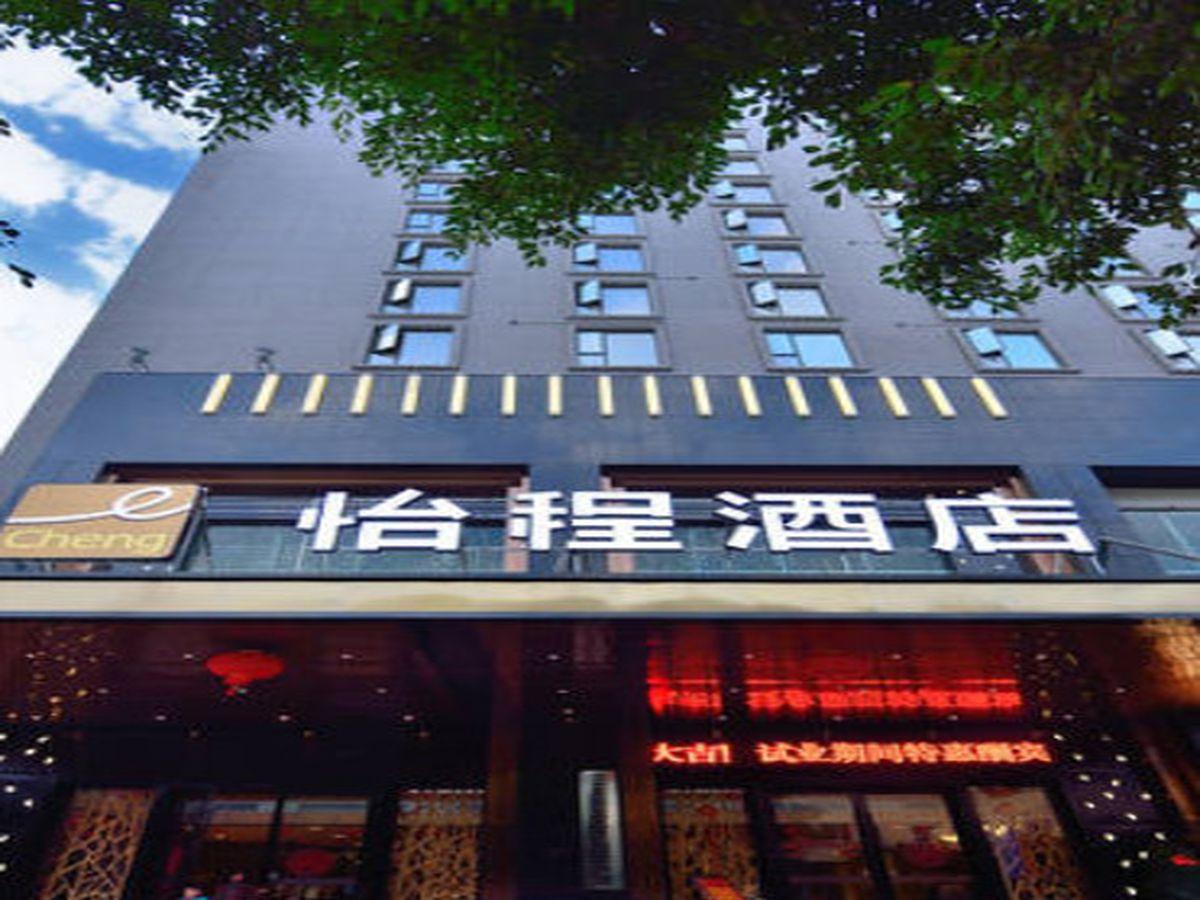 WuXing ShangYe BuXingJie