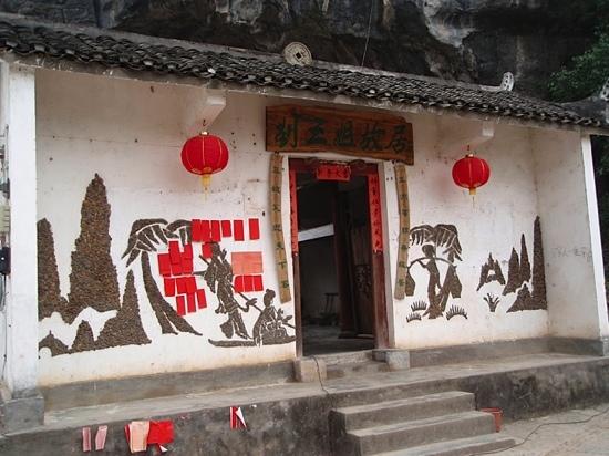 Former Residence of Liusanjie