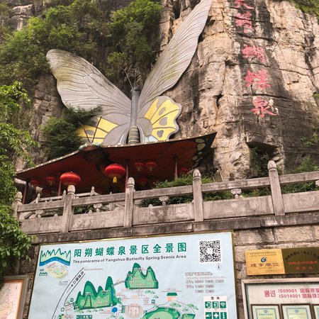 Guilin Butterfly Spring