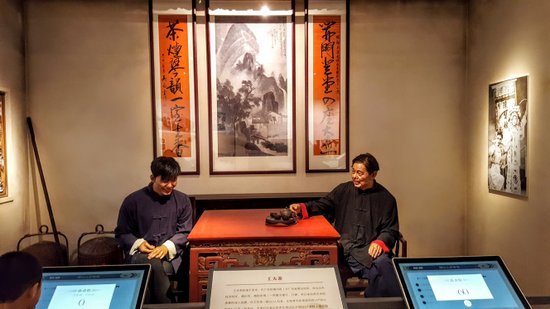 Shantou Museum