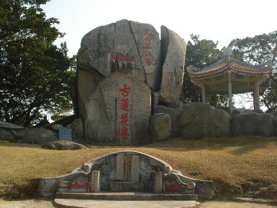 Haimen Lotus Mountain