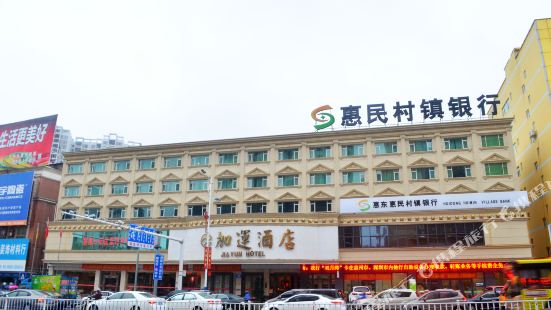 Nanhu Park
