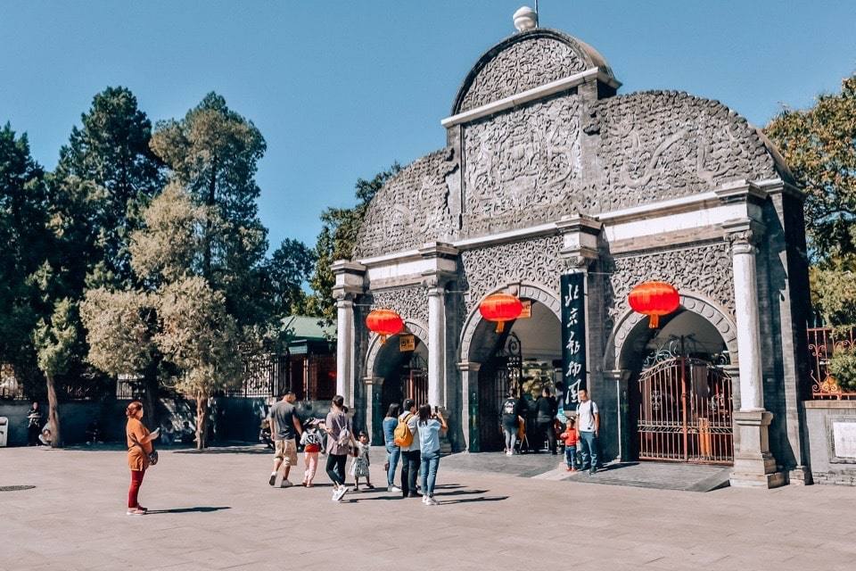 Beijing Zoo