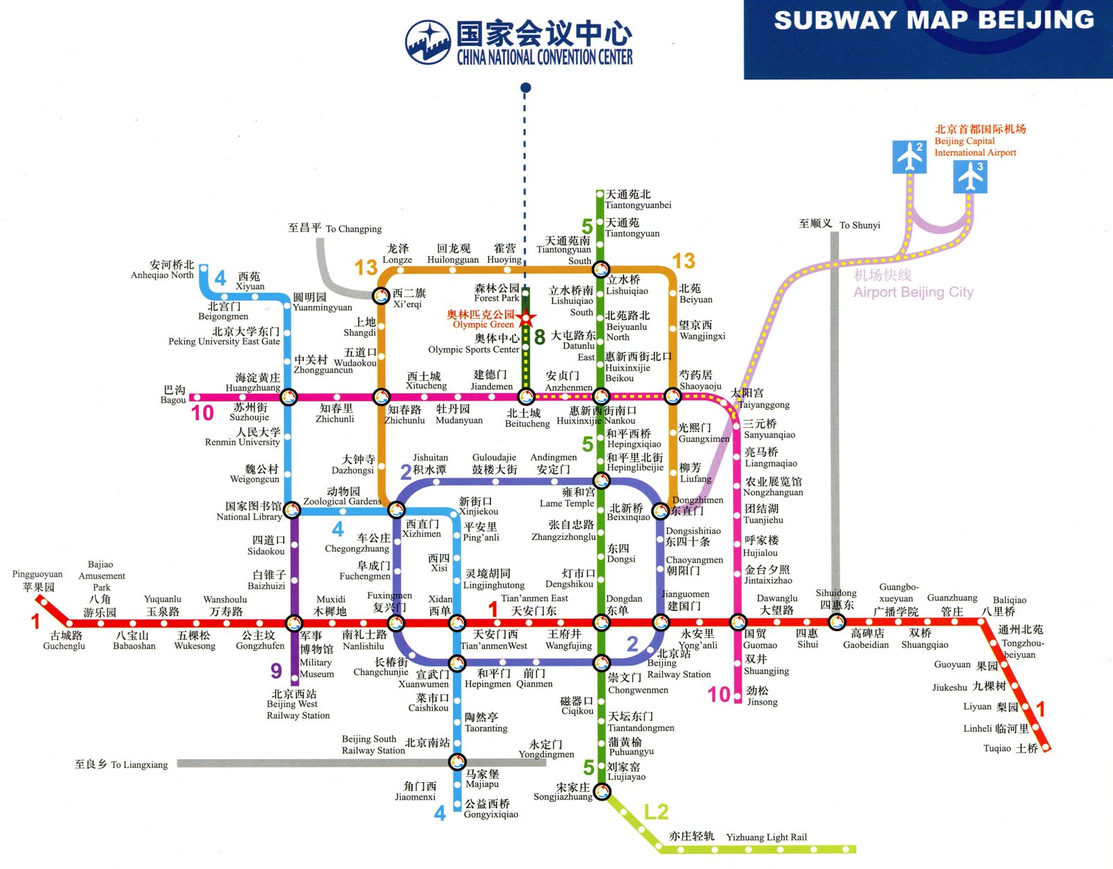 Beijing Subway