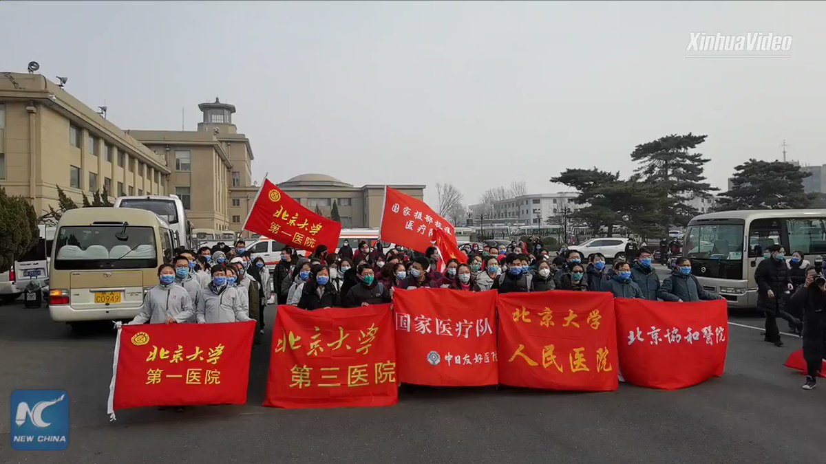 Beijing Marine Wild Animal Medical Aid Center