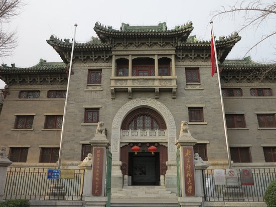 Beijing Normal College Jixu Education College