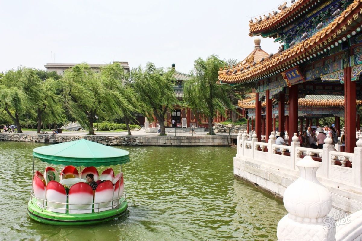 Beijing Richseason Orchard