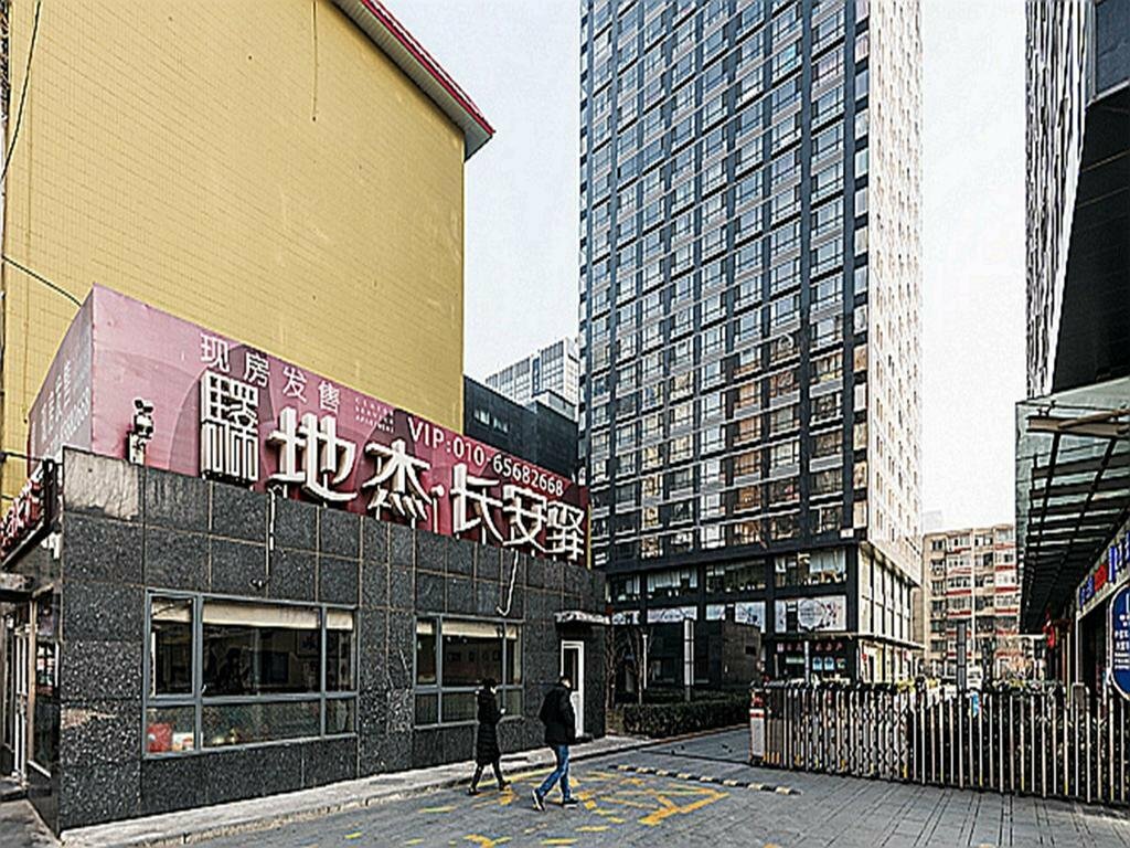 BeiJing NvRen Jie