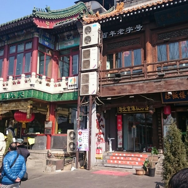 Di'anmen Department Store