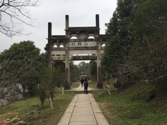 Xiong Village Scenic Spot