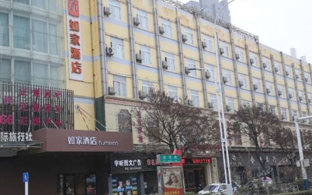 Zhanggongshan Park