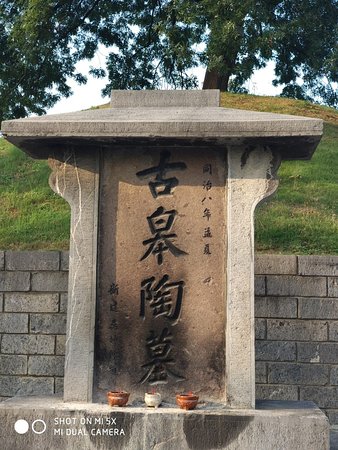 Gaotao Tomb