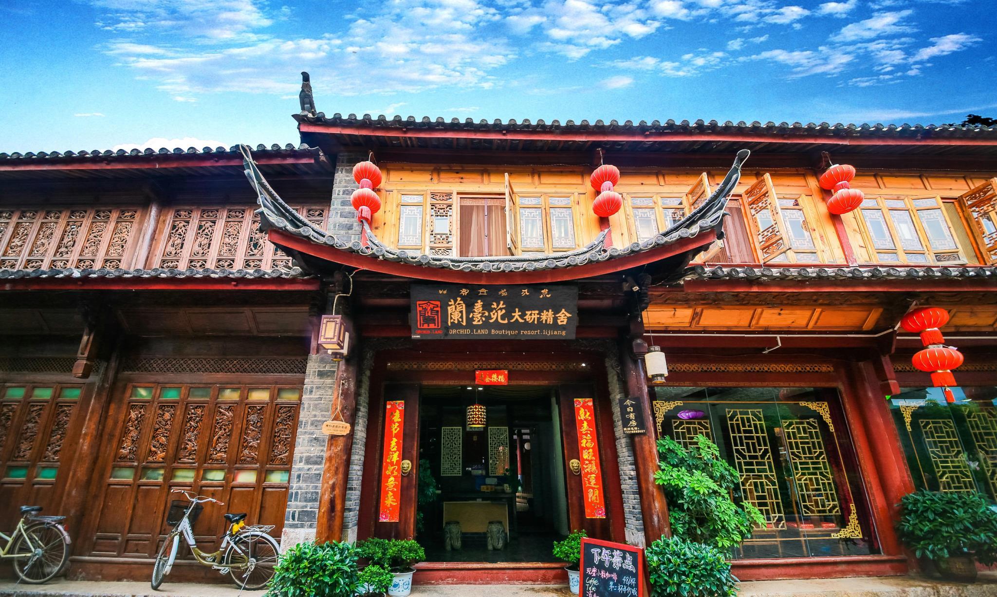 YiHe XingCheng BuXingJie