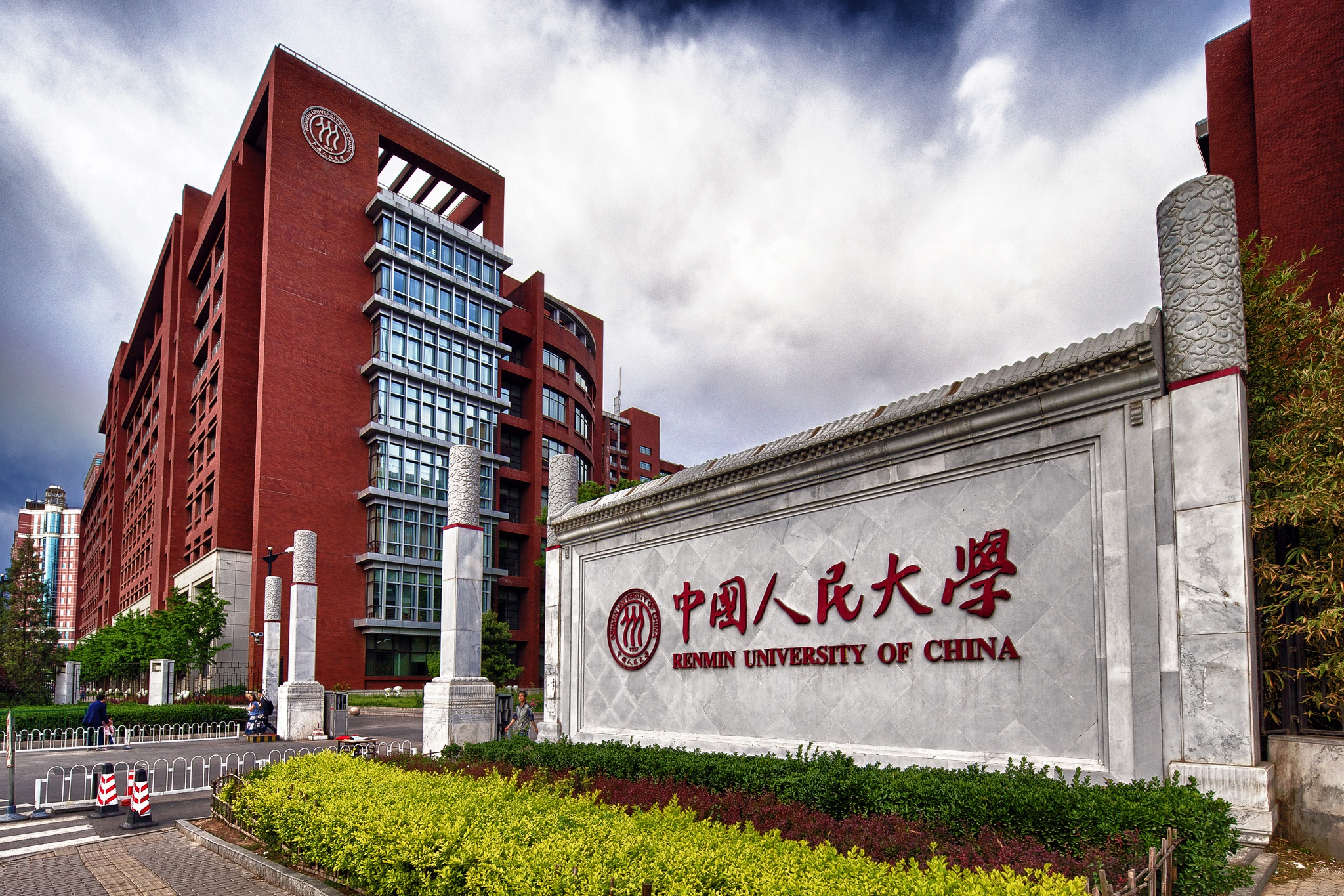 Renmin University of China