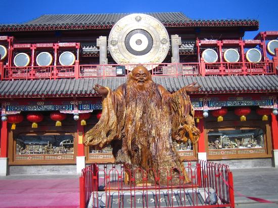 TaiWan WenHua ShangYeJie