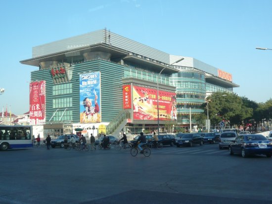 Silk Street & Pearl Market (Xiushui)