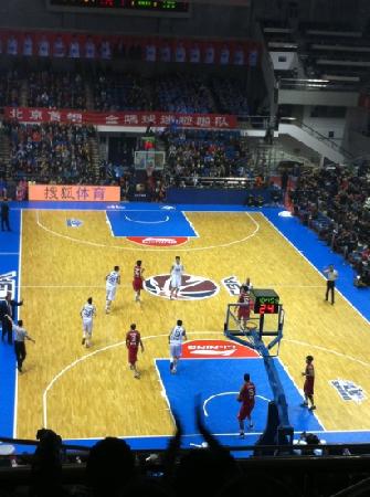 Shougang Basketball Center
