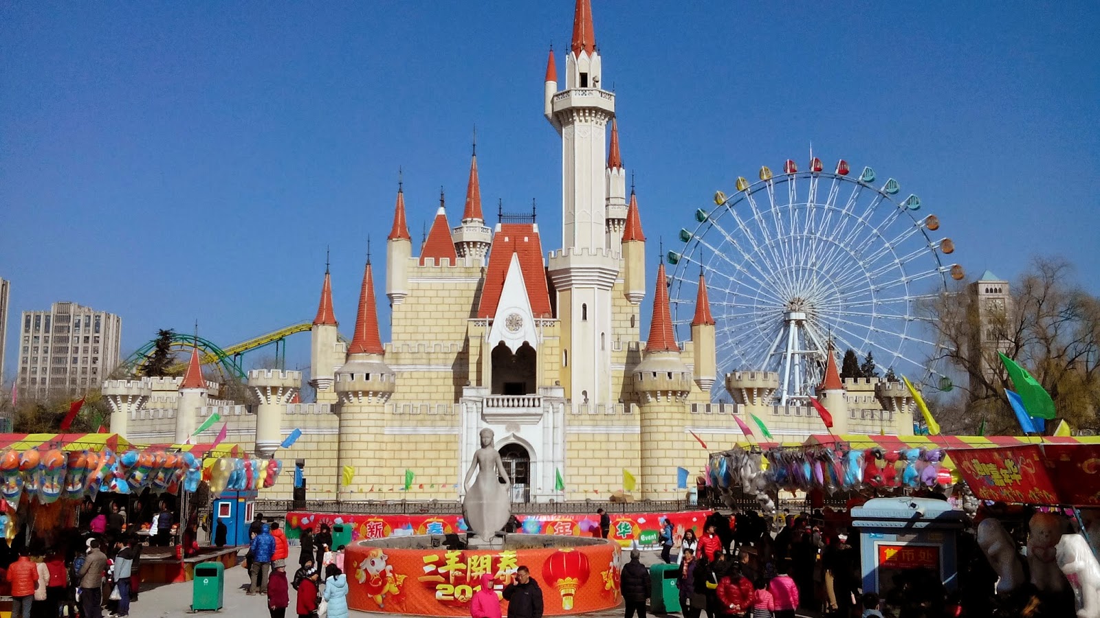Shijingshan Amusement Park Fair