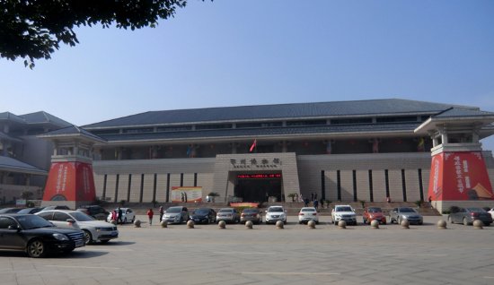 Ezhou Museum