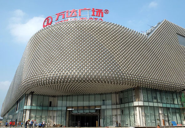 Wanda Plaza (opening)